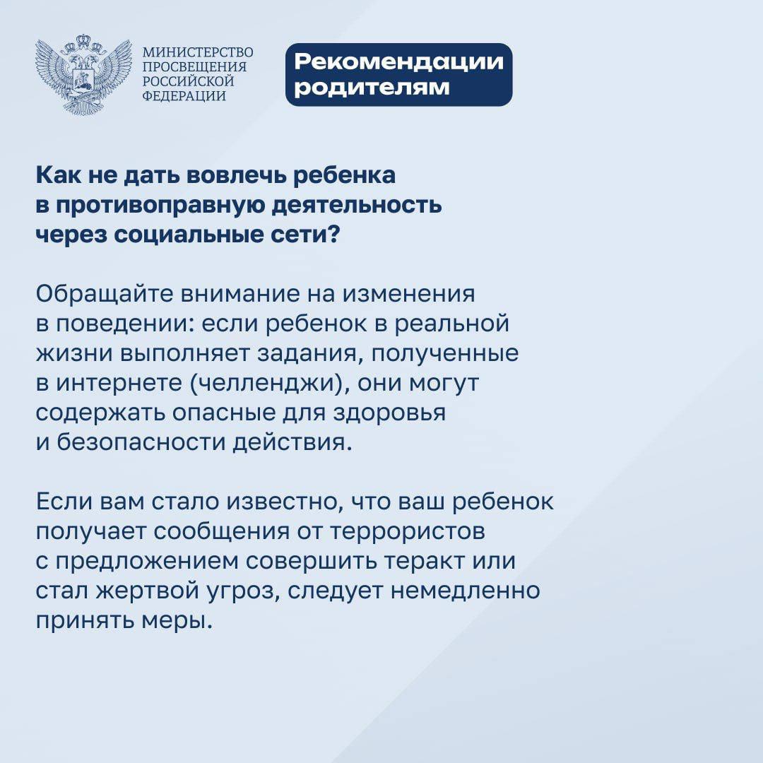 Дети 1