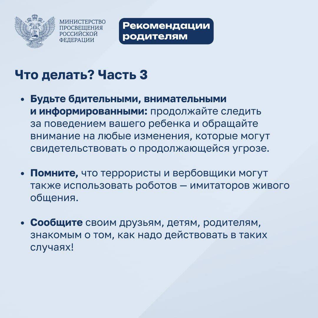 дети 4