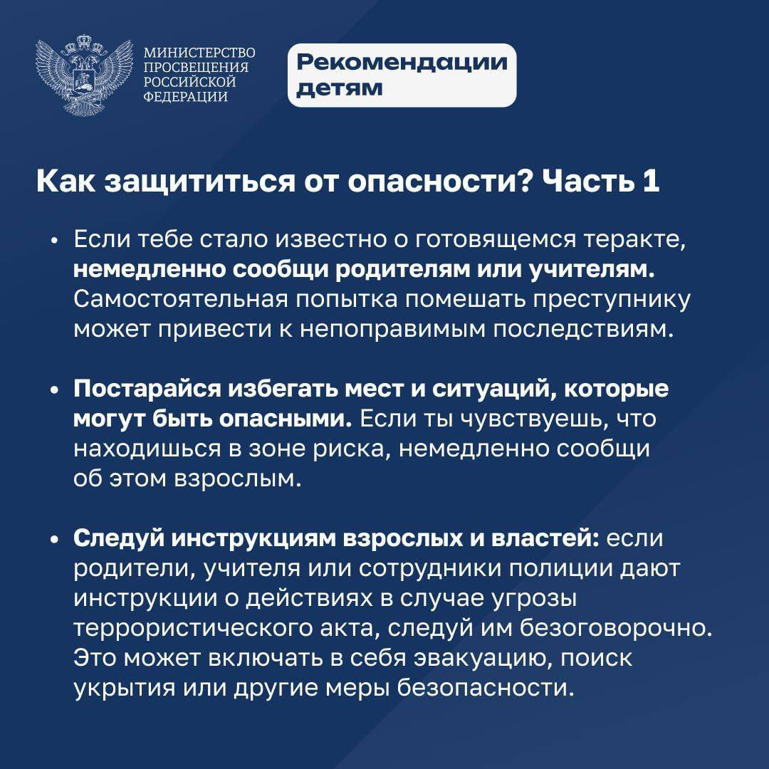 дети 6