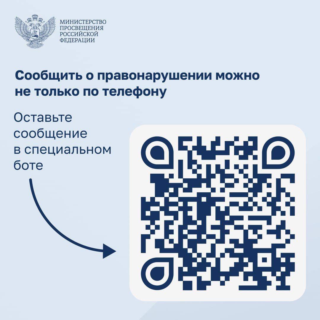 дети 8