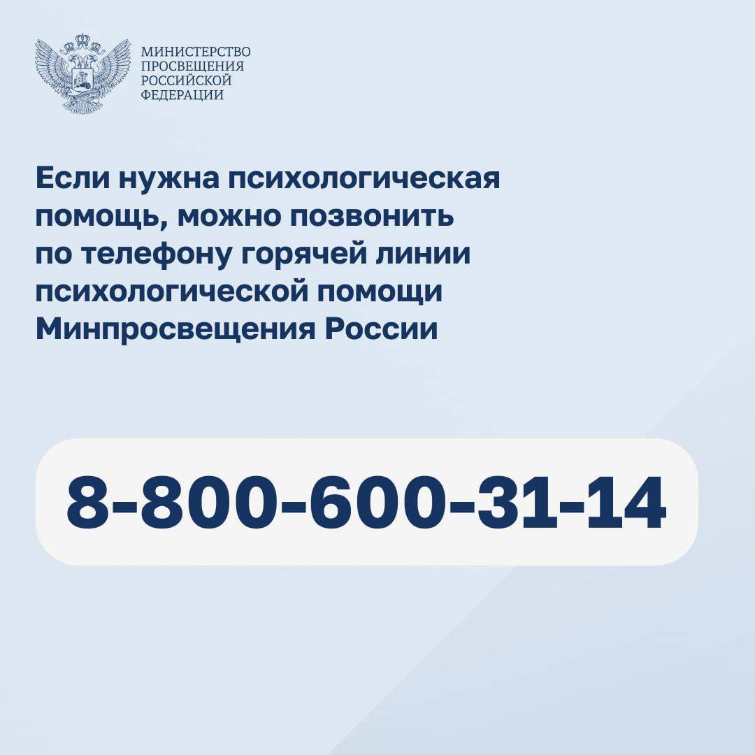 дети 9
