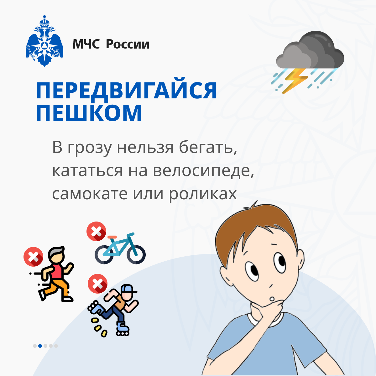ИНФО 71