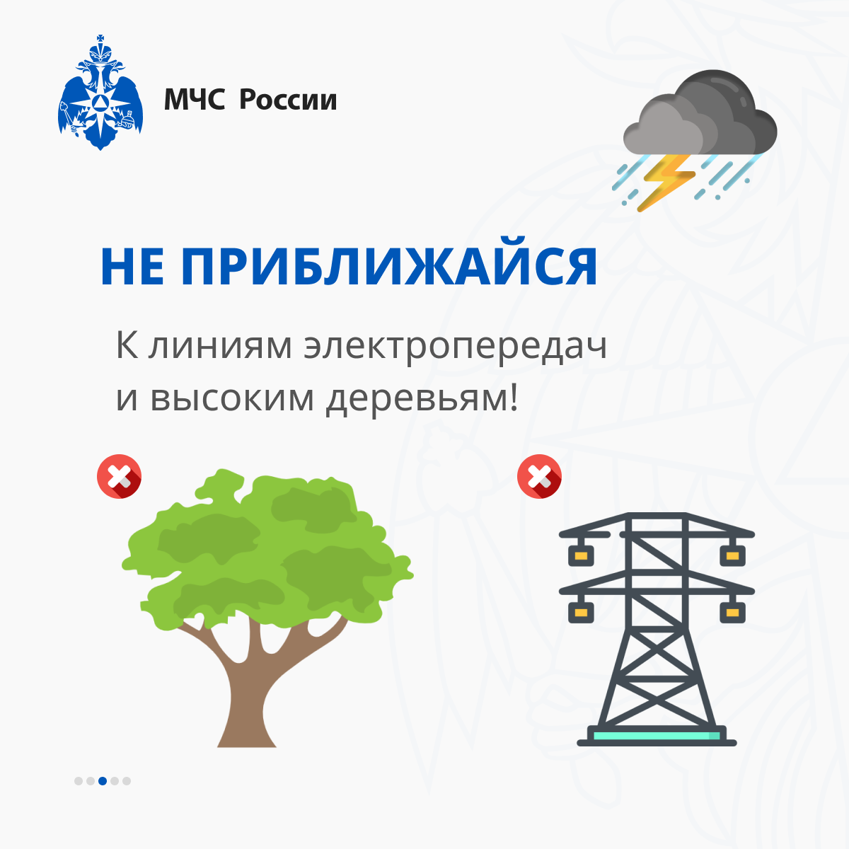 ИНФО 72
