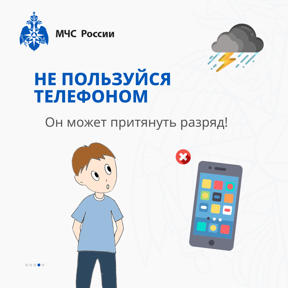 ИНФО 73