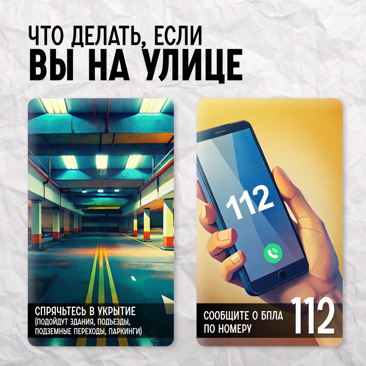 БПЛА 5